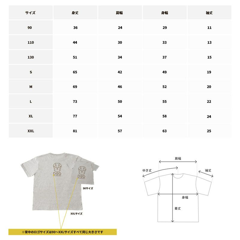 DOD 2025蛇年限定干支TEE 610910 TS169-GY