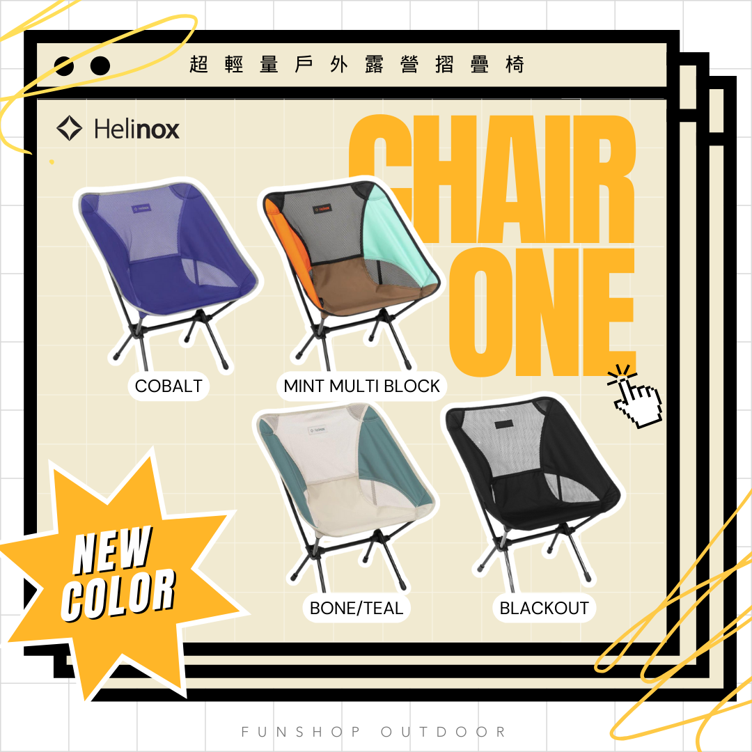 Helinox Chair One