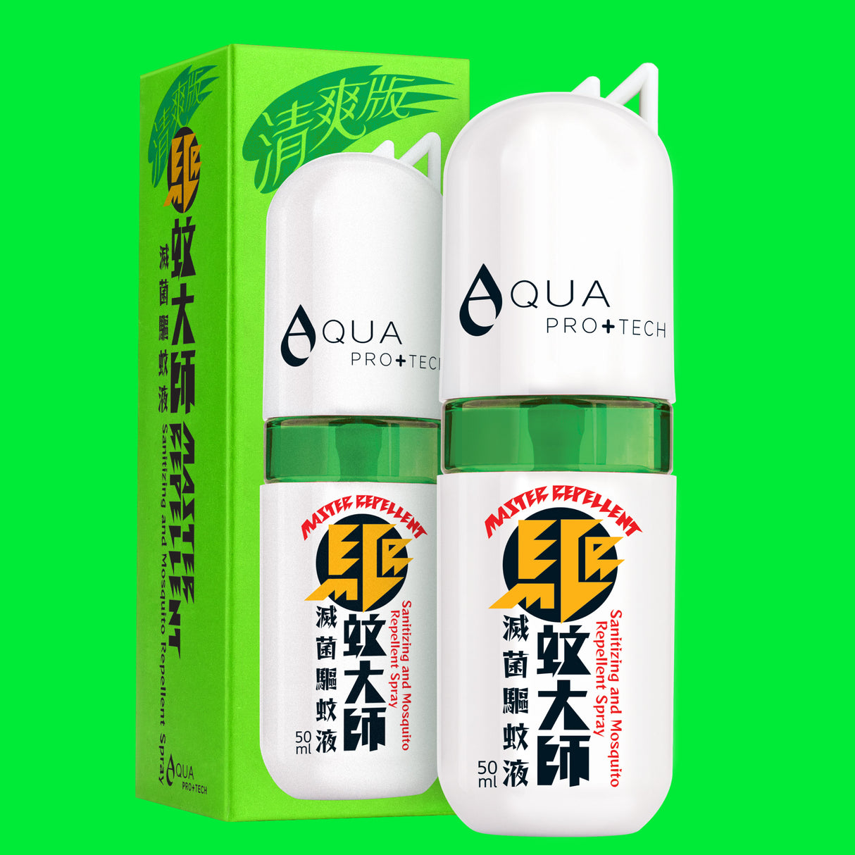 Aqua ProTech 驅蚊大師滅菌驅蚊液 清爽版 (樽裝)