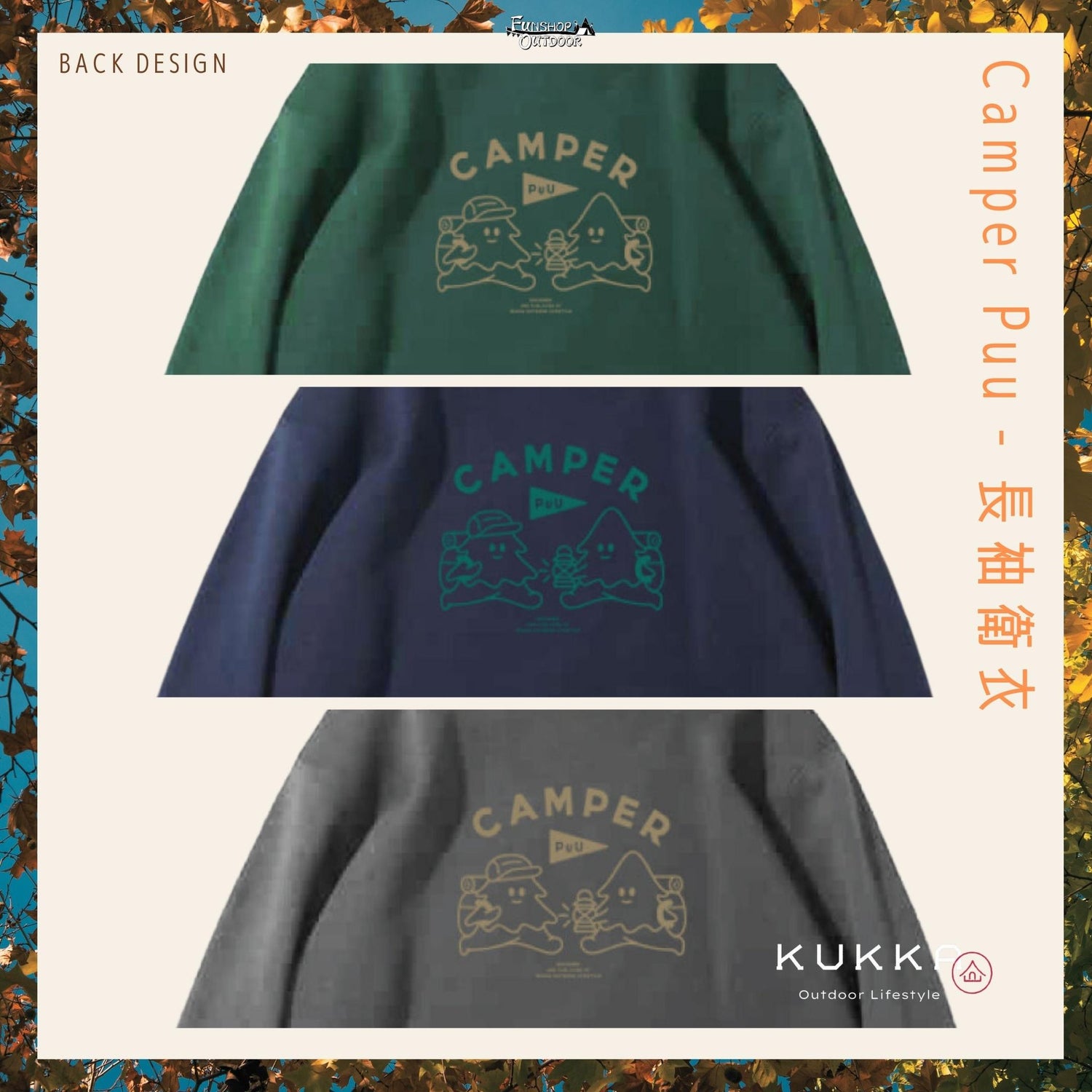 Camper Puu x Kukka Camper Sweatshirt 長袖衛衣