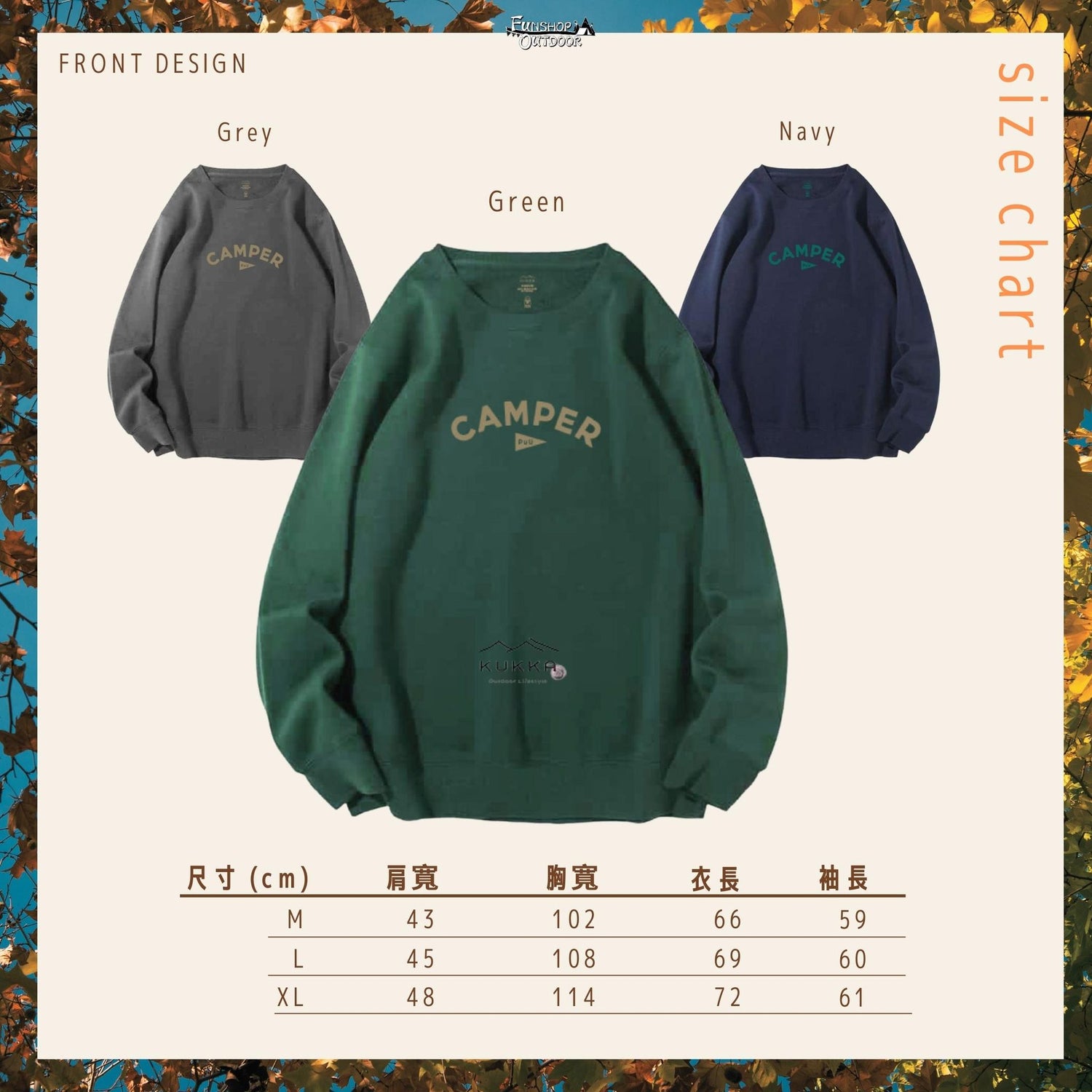 Camper Puu x Kukka Camper Sweatshirt 長袖衛衣