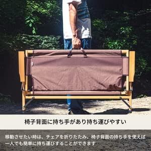 Hilander Wood Flame Bench 長摺椅 HCT-011/HCT-012