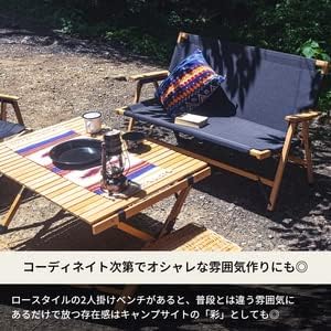 Hilander Wood Flame Bench 長摺椅 HCT-011/HCT-012