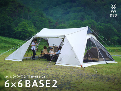 dod-6-x-6-base-2-大型客廳幕-灰色-tt10-686-gy產品介紹相片