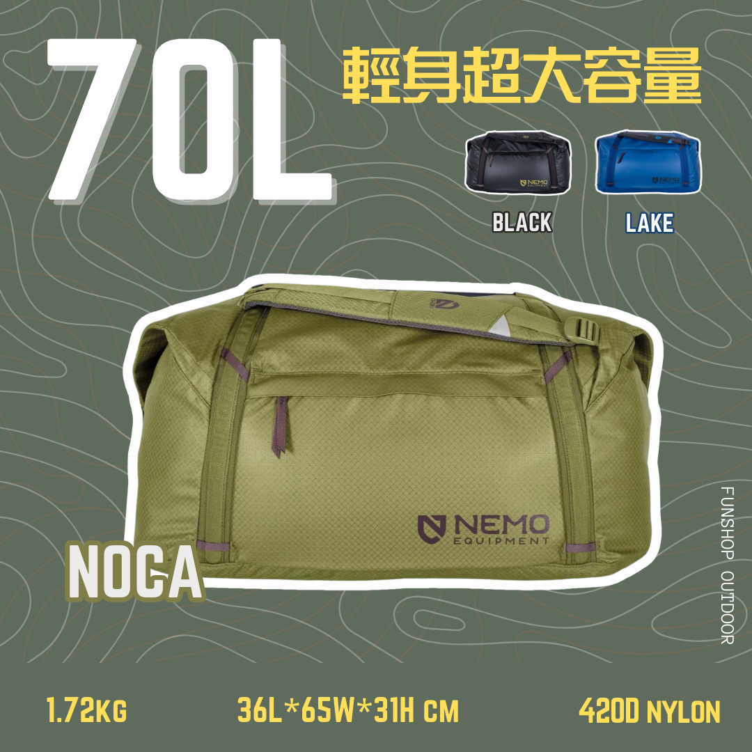 Nemo Double Haul Convertible Duffel 70L 旅行袋