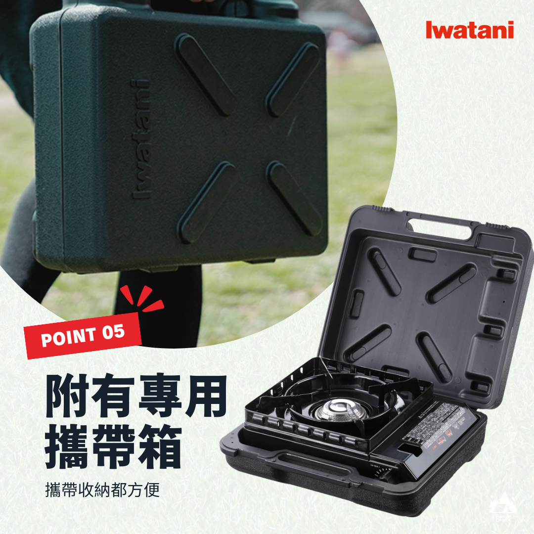 Iwatani Tough Maru 邊爐氣卡式爐