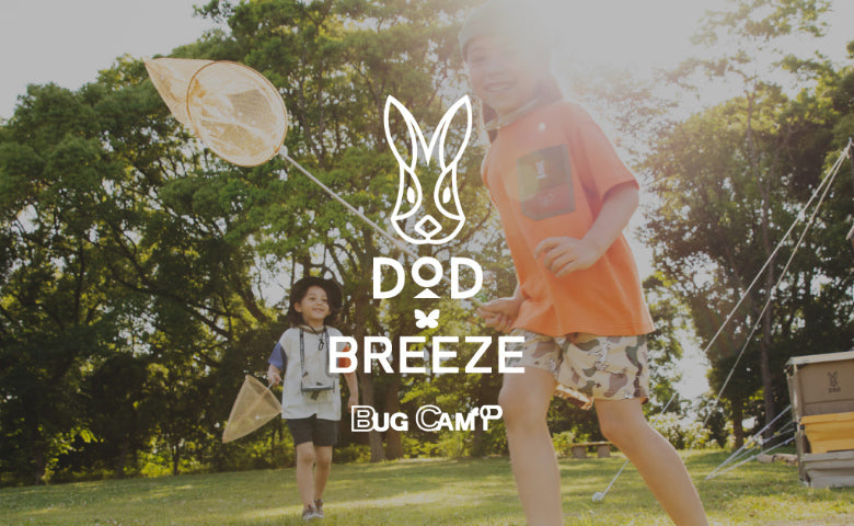 DOD Camp Vest 露營多口袋背心 AP1-767-KH