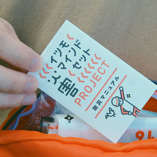 Camper Puu x Kukka Camper Sweatshirt 長袖衛衣