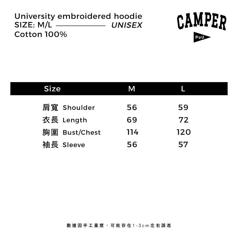 Camper Puu x Kukka 刺繡衛衣