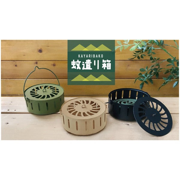 Decole 圓型金屬蚊香掛盒