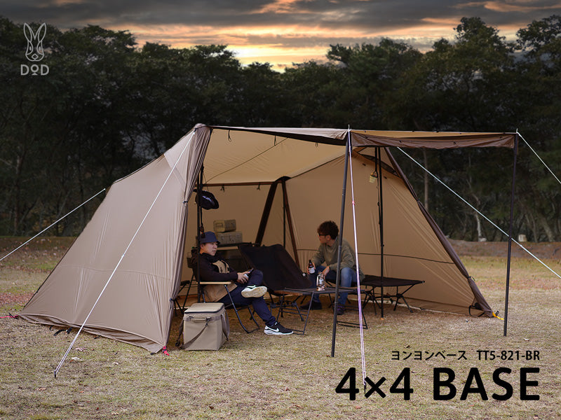 DOD 4 X 4 Base TT5-821-BR 客廳帳(啡色)