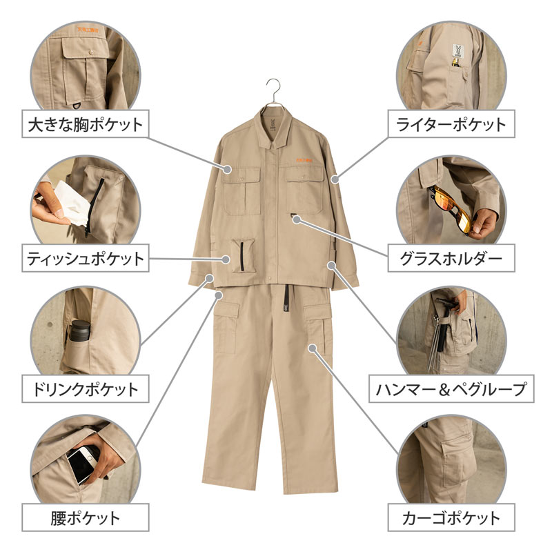 DOD Camper's Clothes Set 長袖工裝