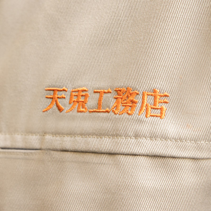 DOD Camper's Clothes Set 長袖工裝