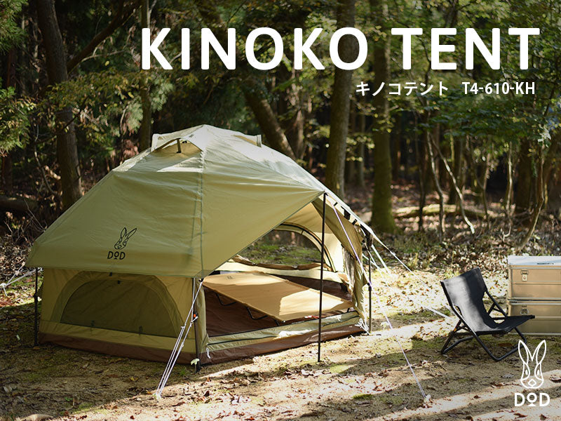 DOD Kinoko Tent T4-610-KH 蘑菇四人帳(綠色)