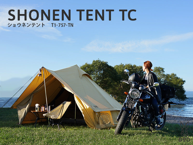 DOD Shonen Tent TC T1-757-TN 帳篷