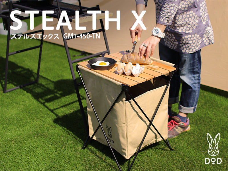 dod-垃圾桶-tan-gm1-450-tn-dod-stealth-x-tan-gm1-450-tn的第1張露營產品相片