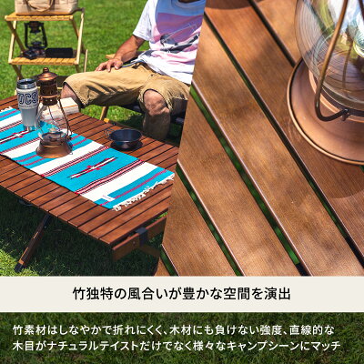 Hilander Bamboo Rooltop Table 戶外露營桌 HCT-016/HCT-015