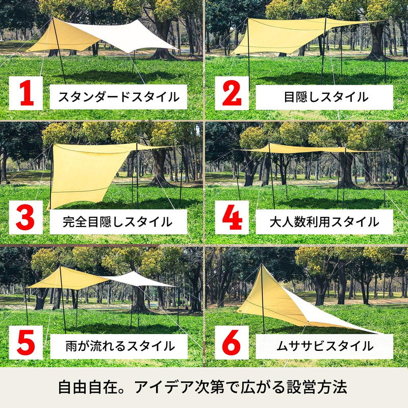 Hilander Hexagon Tarp TC HCB-019 天幕