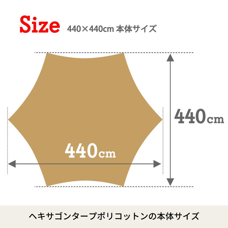 Hilander Hexagon Tarp TC HCB-019 天幕