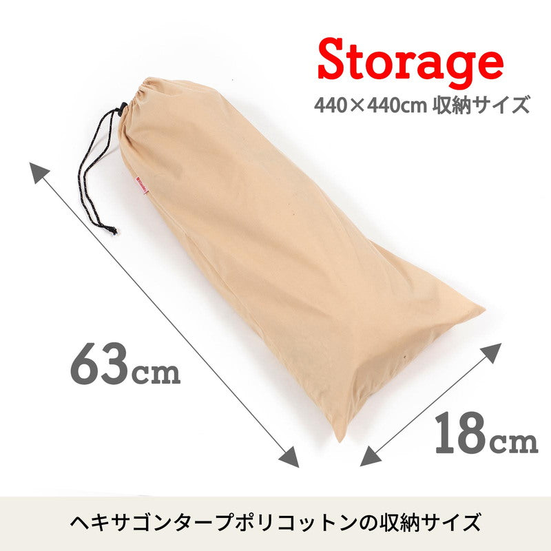 Hilander Hexagon Tarp TC HCB-019 天幕