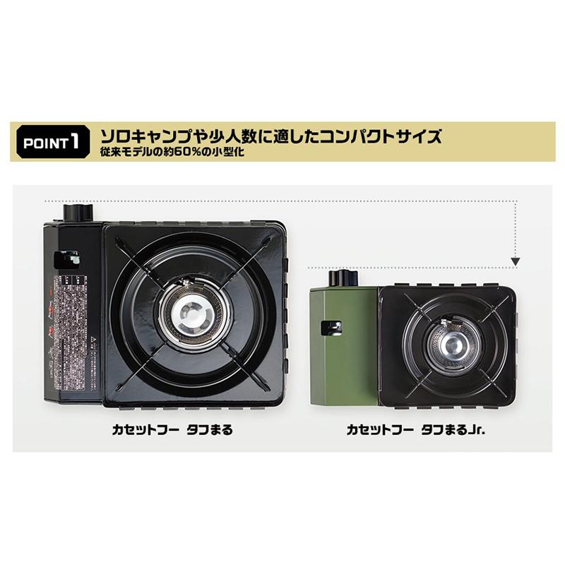 Iwatani Tough Maru 邊爐氣卡式爐