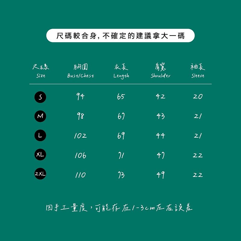 Camper Puu Hike T Shirt T恤