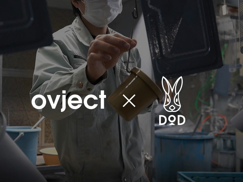 DOD Horo Hitori Gama 搪瓷鋼板餐具系列露營 煮食鍋 pp1-860-bk