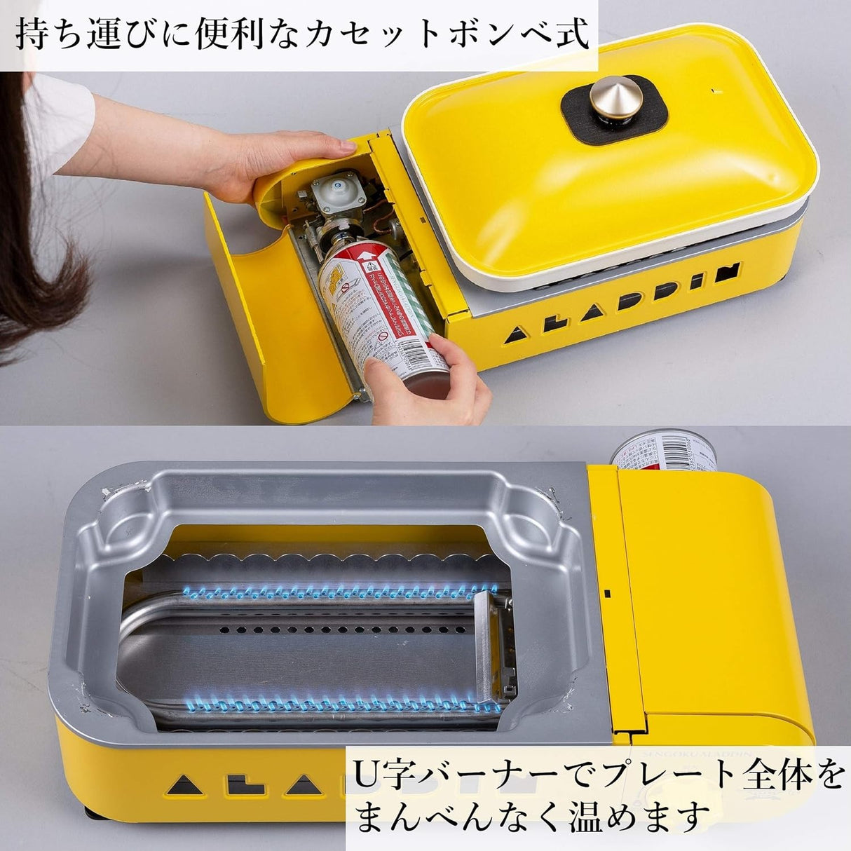 Aladdin Gas Hot Plate SAG-RS21B