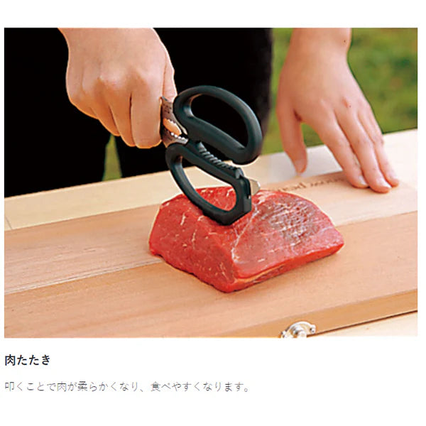 Snow Peak Kitchen Scissors Set 廚房刀剪套裝 GK-100