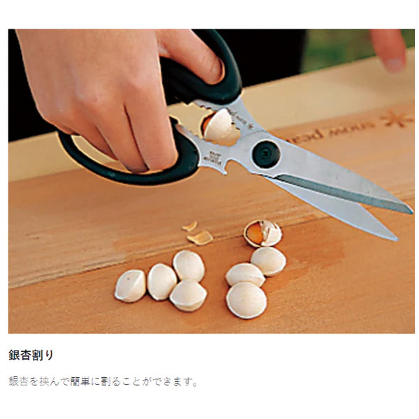 Snow Peak Kitchen Scissors Set 廚房刀剪套裝 GK-100
