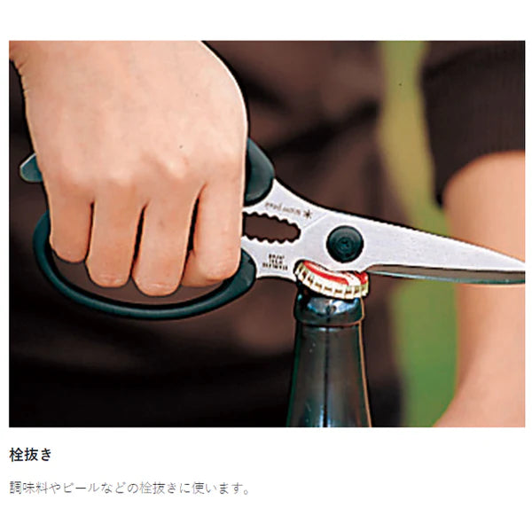 Snow Peak Kitchen Scissors Set 廚房刀剪套裝 GK-100