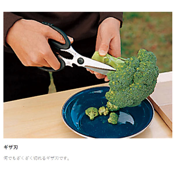 Snow Peak Kitchen Scissors Set 廚房刀剪套裝 GK-100