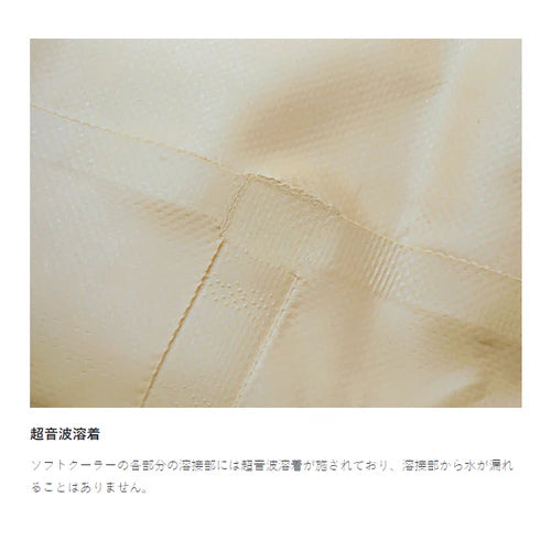 Snow Peak Soft Cooler 18 軟式保溫冰袋 FP-118R