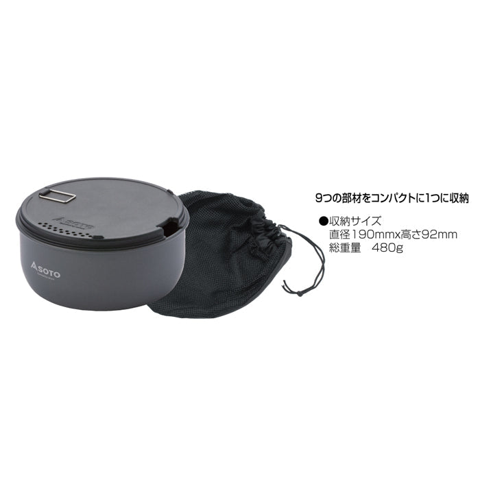 Soto Navigator Cook Set SOD-501 營鍋具9件套裝