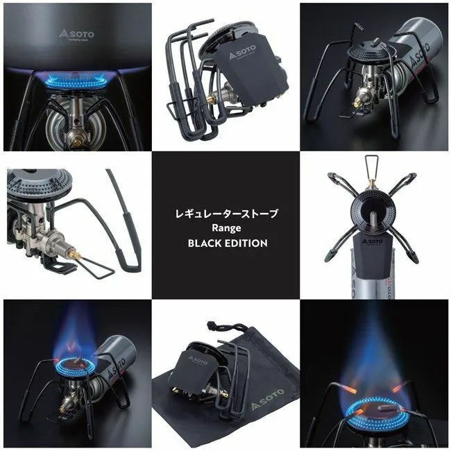 Soto Regulator Stove Range Black ST-340BK 戶外露營蜘蛛爐 - 黑色