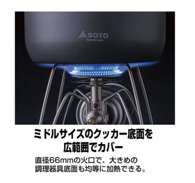 Soto Regulator Stove Range Black ST-340BK 戶外露營蜘蛛爐 - 黑色