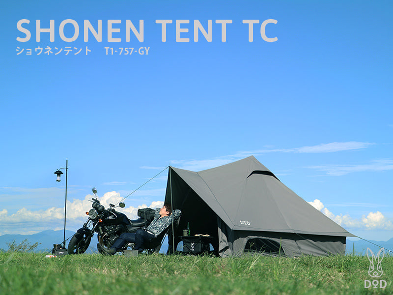 DOD Shonen Tent TC T1-757-GY 帳篷