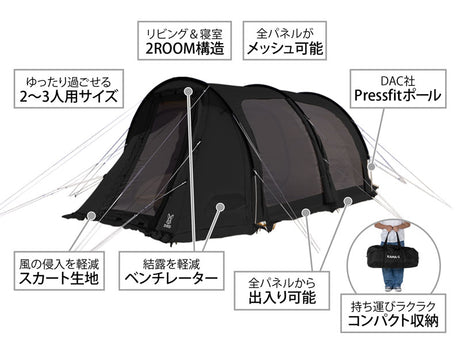 dod-kamaboko-tent-3s-t3-688-bk-帳篷3人的第13張露營產品相片