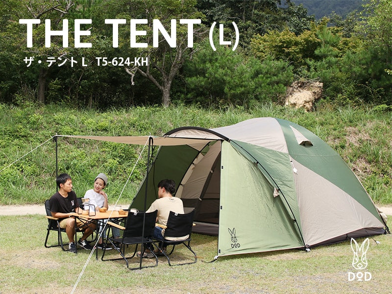 DOD The Tent (L) T5-624-KH 帳篷