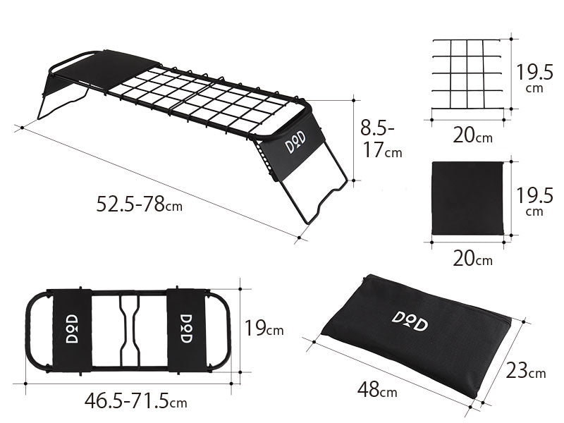 DOD Compact Kitchen Table 可伸縮露營焚火桌 TB1-567