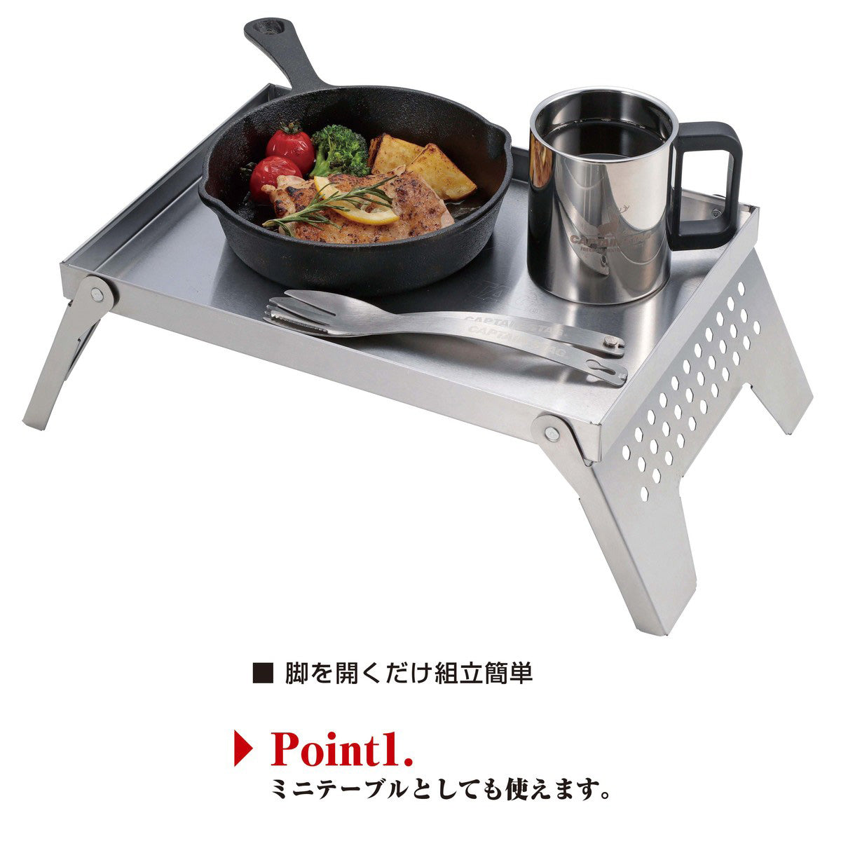 Captain Stag S/S Grill Plate (A4) 露營焚火台支架 UG-3304