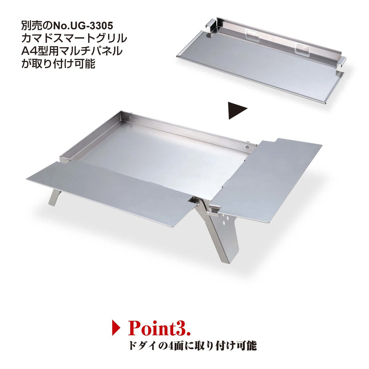 Captain Stag S/S Grill Plate (A4) 露營焚火台支架 UG-3304