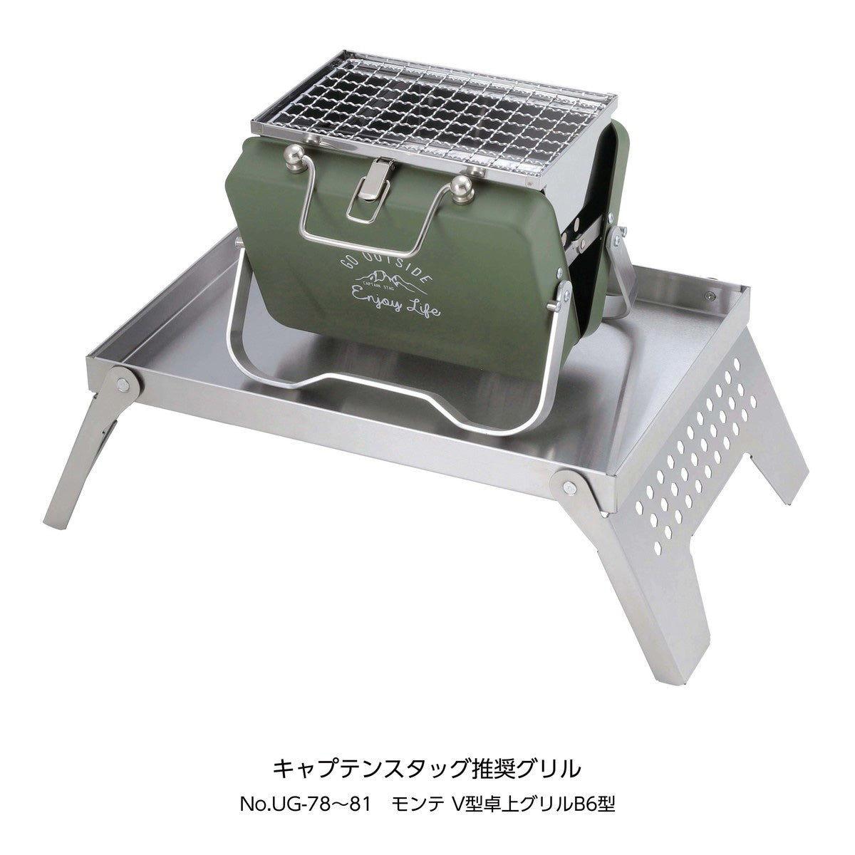 Captain Stag S/S Grill Plate (A4) 露營焚火台支架 UG-3304