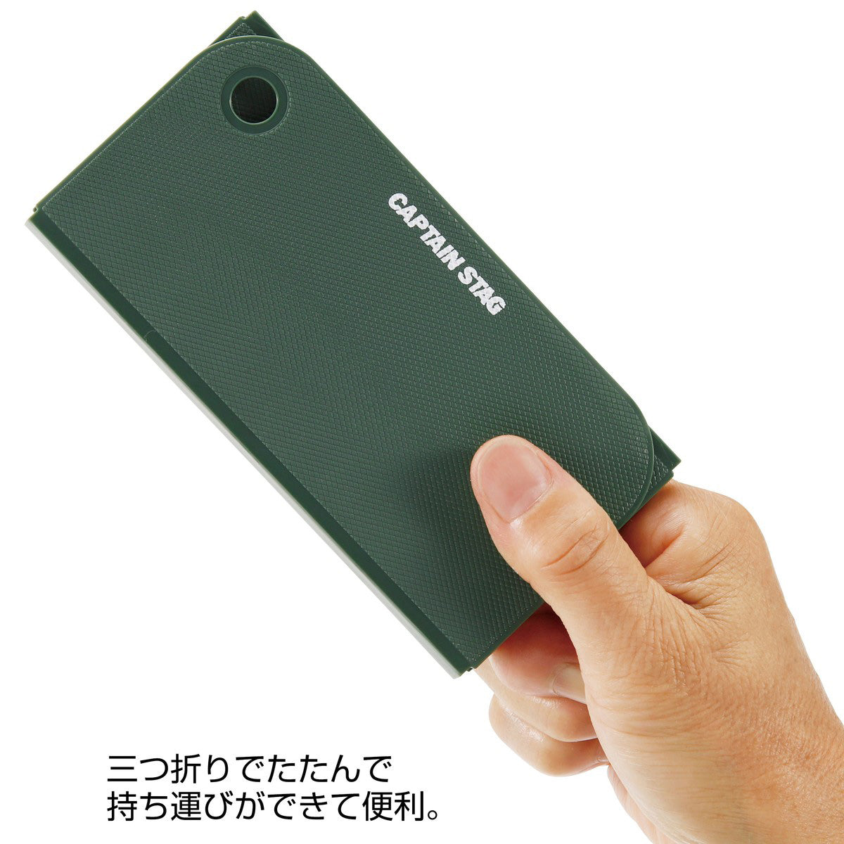 Captain Stag Plastic Folding Cutting Board 露營可摺疊鉆板 UH-4725