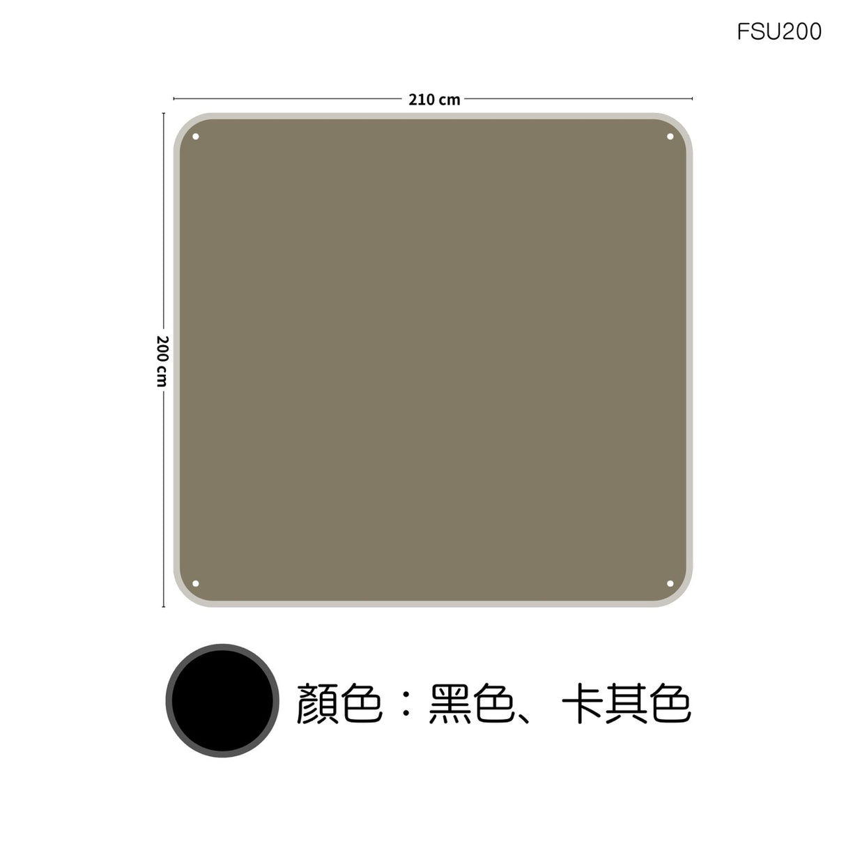 Wintex Ultralight Footprint 銀底超輕營底墊 (卡其/黑色)
