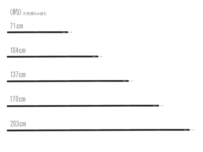 DOD Compact Tarp Pole XP1-630-BK 天幕/門前桿(黑色)
