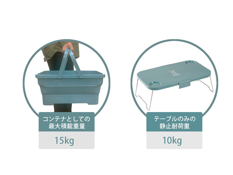 DOD Pesha Kon Foldable Container 露營野餐折疊水盤連枱 PP1-865