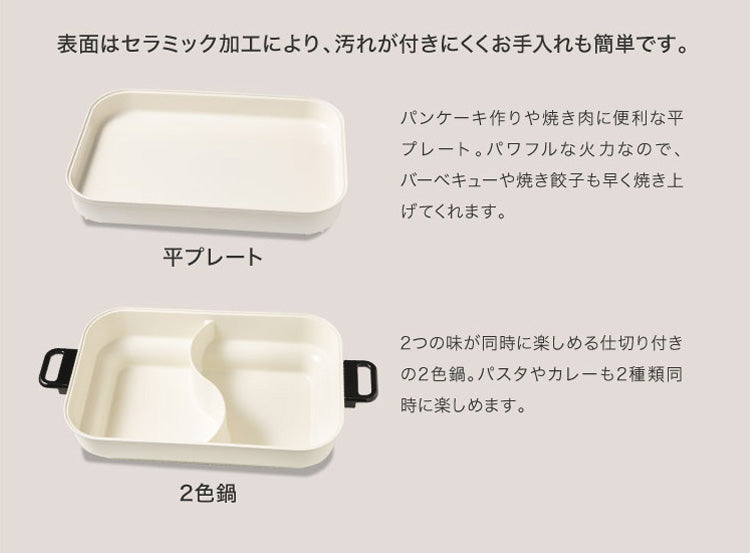 Aladdin Gas Hot Plate SAG-RS21B