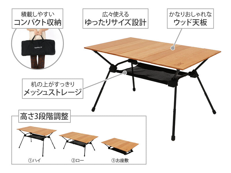 DOD Kyanary Table (M) TB5-806-WD