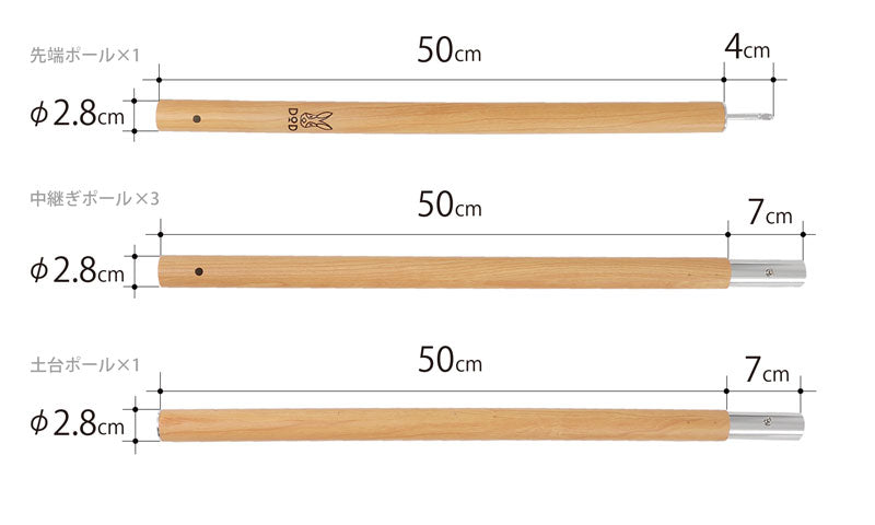 DOD Big Tarp Pole XP5-507K 2.5米天幕桿(黑色)